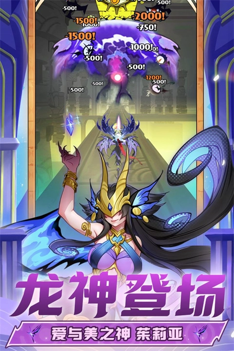 飛吧龍騎士-截圖5