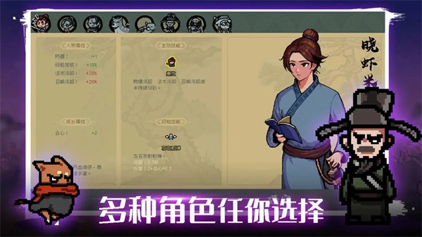 通神榜最新版图5