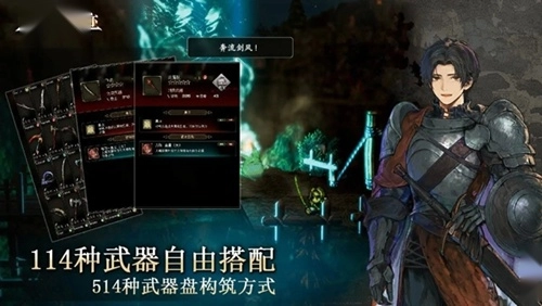 风之痕迹免费安装图2