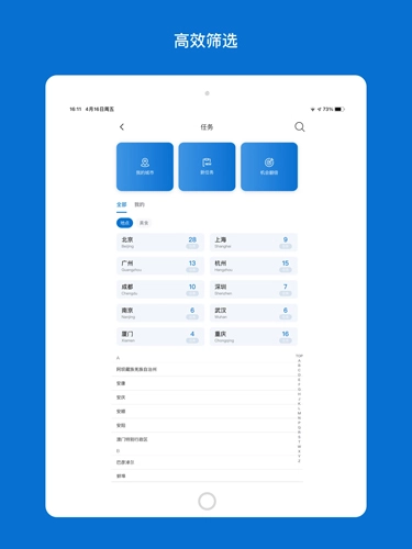500px中國版-截圖4