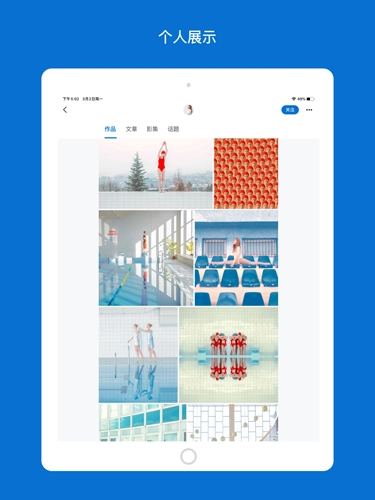 500px中國版-截圖6