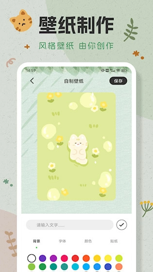 wallpaper动态壁纸4K安卓版图3