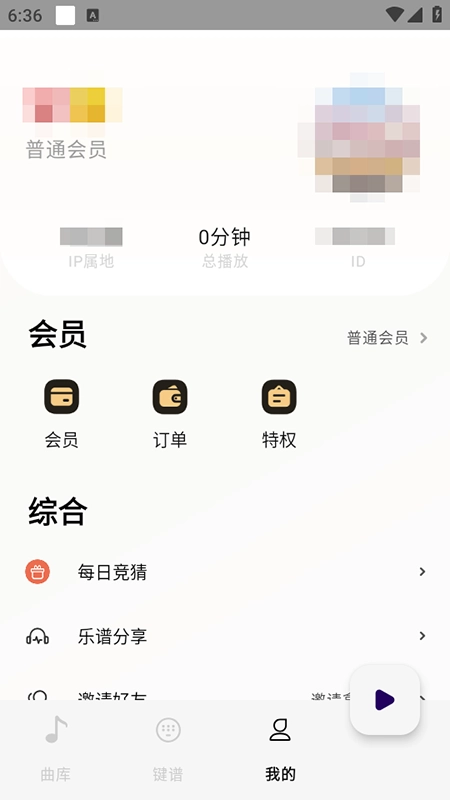 二哈自动弹琴软件 图1