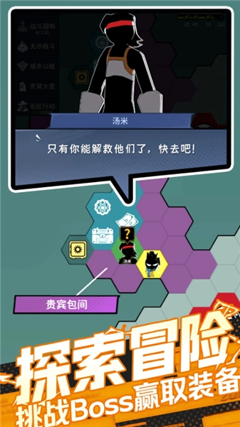 代号成长图1