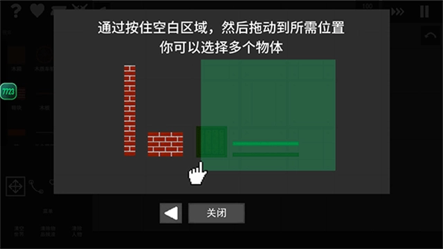 水果游乐场最新中文版图5