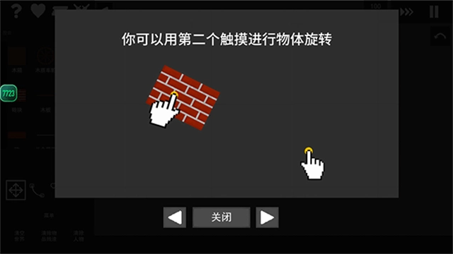 水果游乐场最新中文版图4