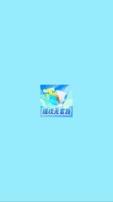 填词捞金王手机版图3