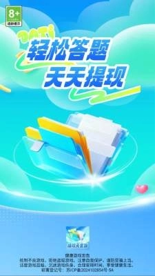 填词捞金王手机版图2