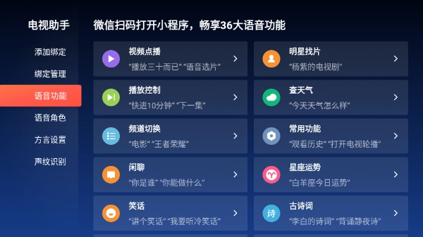 云视极光tv