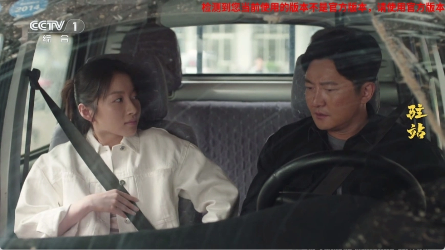 音速直播2026最新版