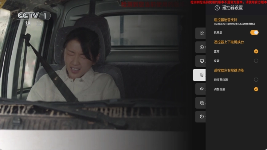 音速直播2026最新版