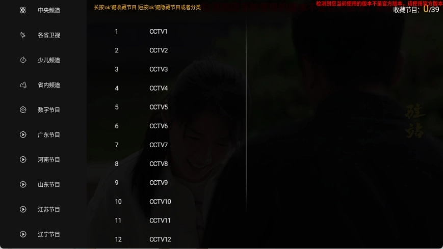 音速直播2026最新版
