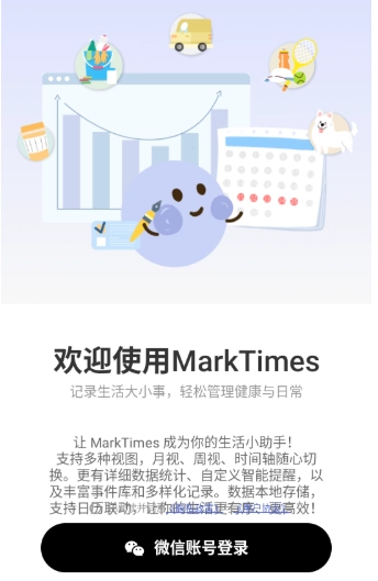 MarkTimes