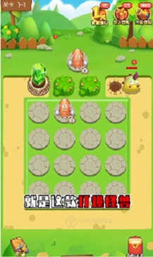 打爆怪兽红包版(2)