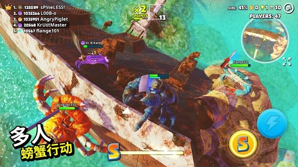 螃蟹之王无限金钱版4