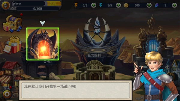 DefenderIII正式版图1