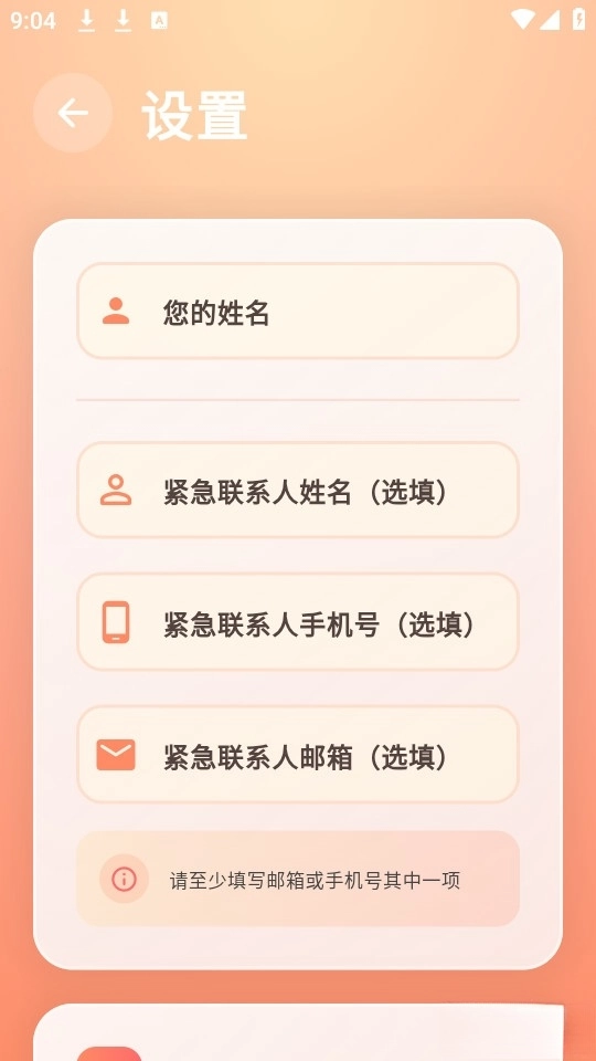 Haihuozhe還活著-截圖2