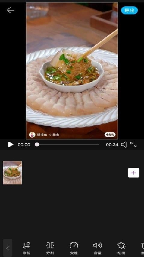 影剪视频剪辑安装 图3