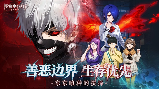 怪物生存战争折2