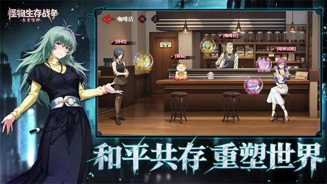 怪物生存战争折4