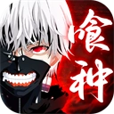 怪物生存战争折