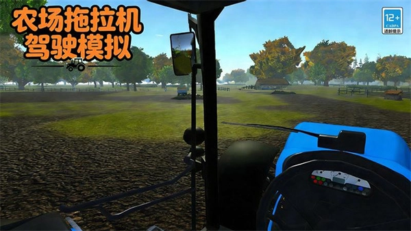農場拖拉機駕駛模擬-截圖2