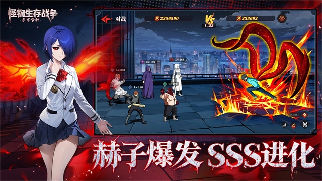 怪物生存战争折3