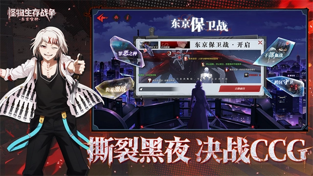 怪物生存战争折5