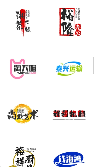 u钙网logo免费设计