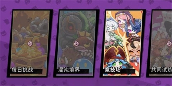 魔物少女自走棋(3)