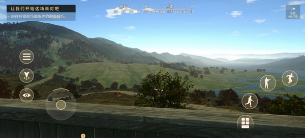 猎人之路狂野欧洲 最新版图5