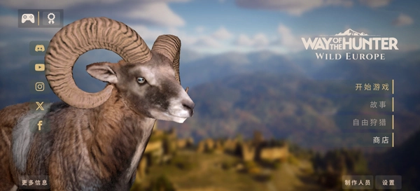 猎人之路狂野欧洲 最新版图4