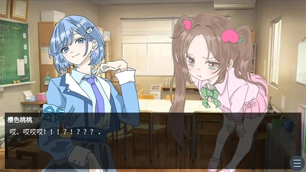 恋爱方向论游戏 蓝色沸点康主义汉化制作图1