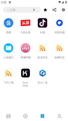 蓝潮阅读免费版图3