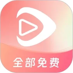 红苹果短剧免费短剧  手机版