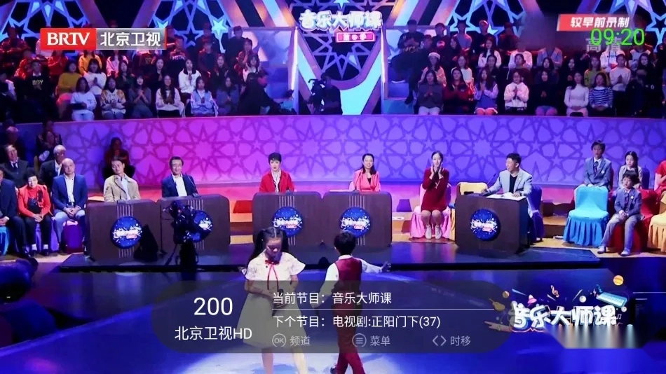 超级ITV  安卓版图1