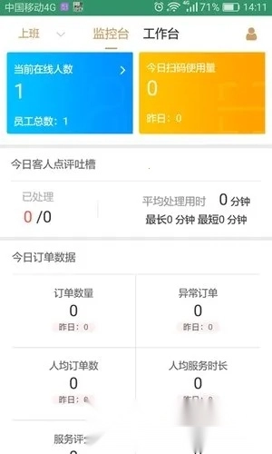 悦享住2026最新版