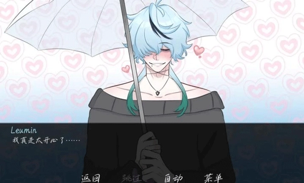 雨中的执念手机版图4