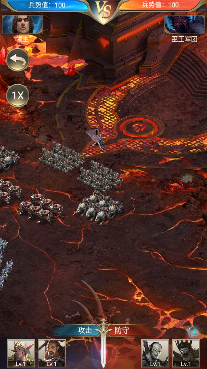 诸王黎明  安卓版图4