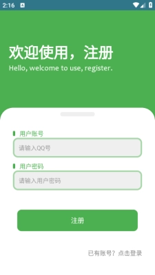 亦衍软件仓2026 图3