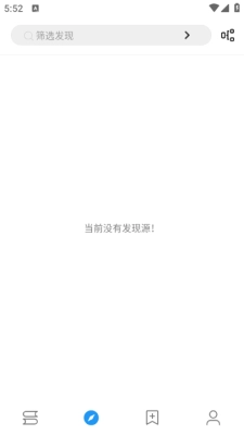 蓝潮阅读免费版图2