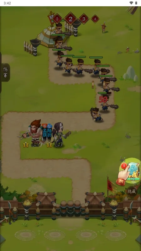 功夫三国游戏  手机版图5