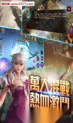 勇者世界游戏  安卓版图2