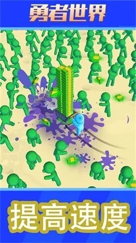 勇者世界游戏  安卓版图5