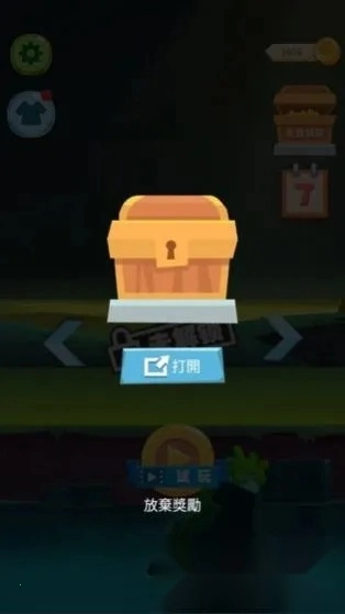 丧尸大逃亡 手机版图1