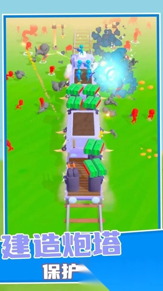 丧尸大逃亡 手机版图5