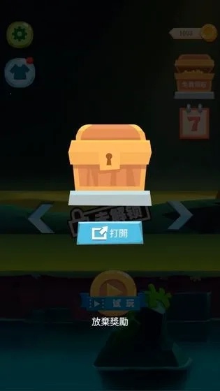 丧尸大逃亡 手机版图3