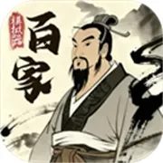 諸子百家模擬器血皇GM菜單  安卓版