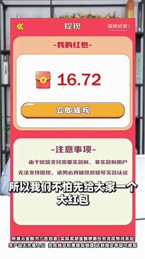 超級解壓王賺錢游戲-截圖1