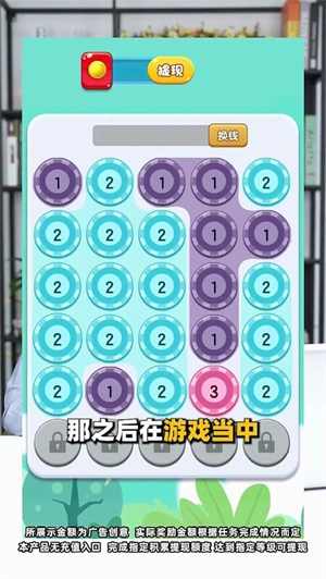 超級解壓王賺錢游戲-截圖3